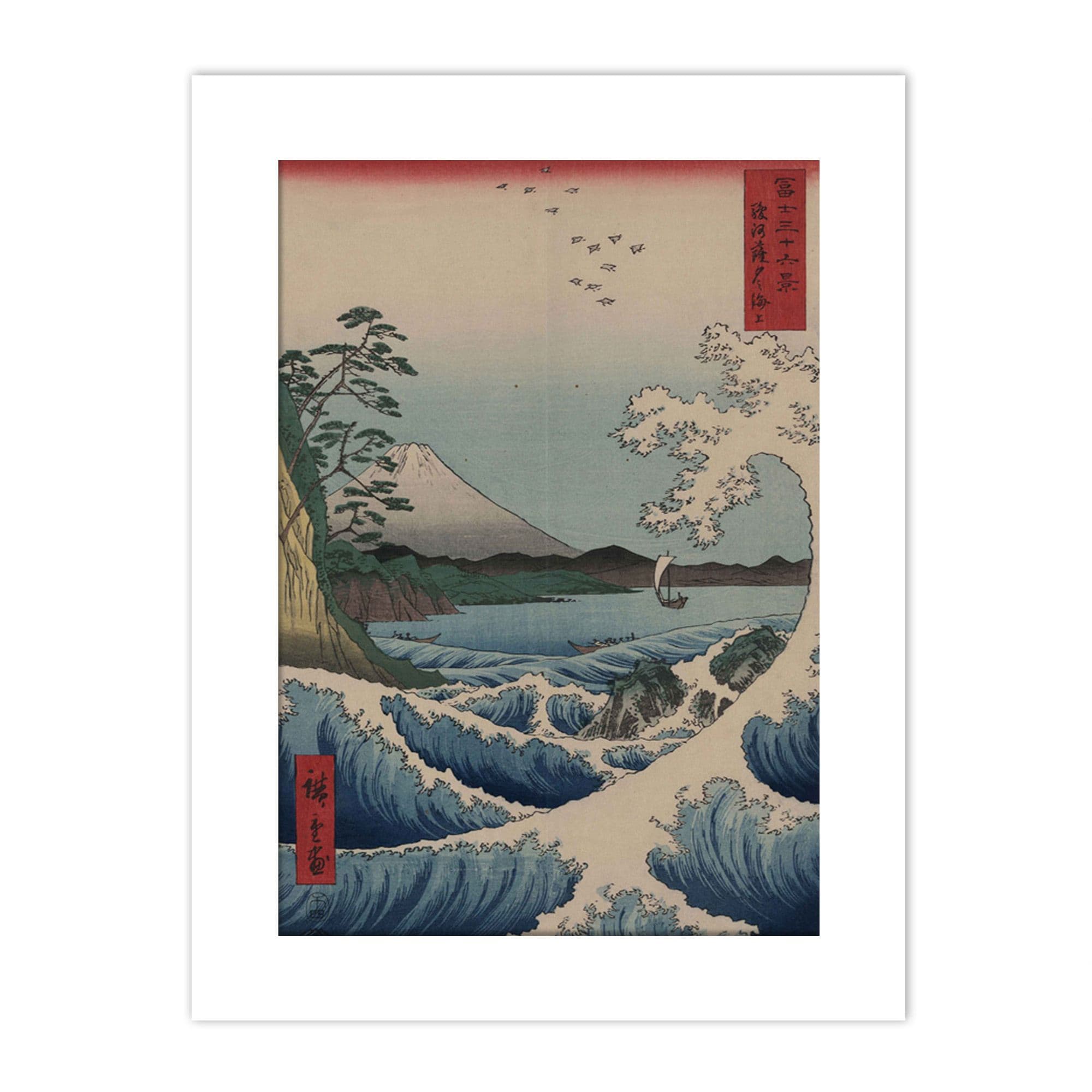 Wall Art Print Utagawa Sea Off Satta Old Painting Picture Mount