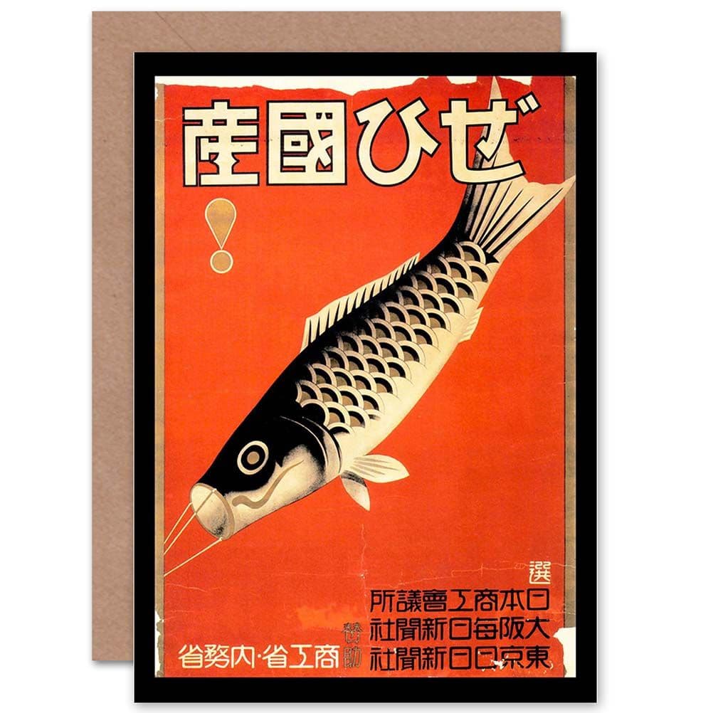 Ad Hobby Equipment Kite Flying Fish Retro Japan Greetings Card