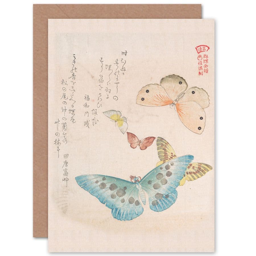 Kubo Shunman Moths And Butterflies Greetings Card