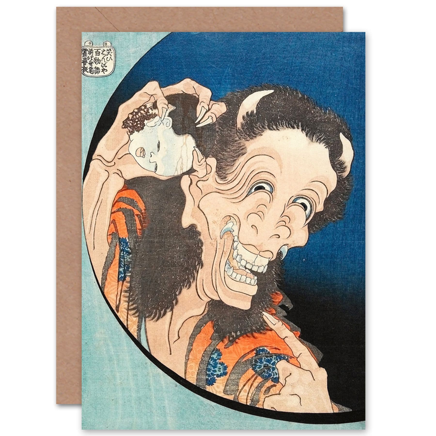 Hokusai Laughing Demoness C1831 Fine Art Greetings Card