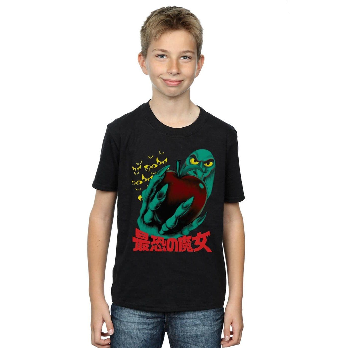 Most Dangerous T Shirt