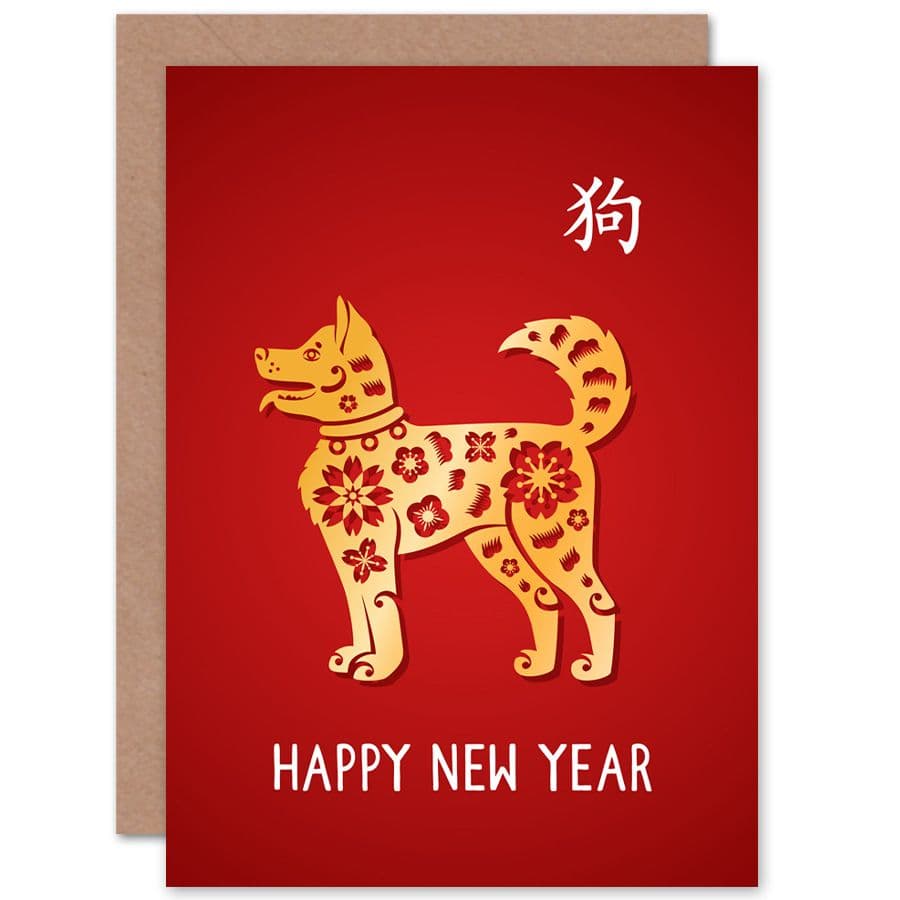 China New Year Lunar New Year Of The Dog Happy New Year Greetings Card
