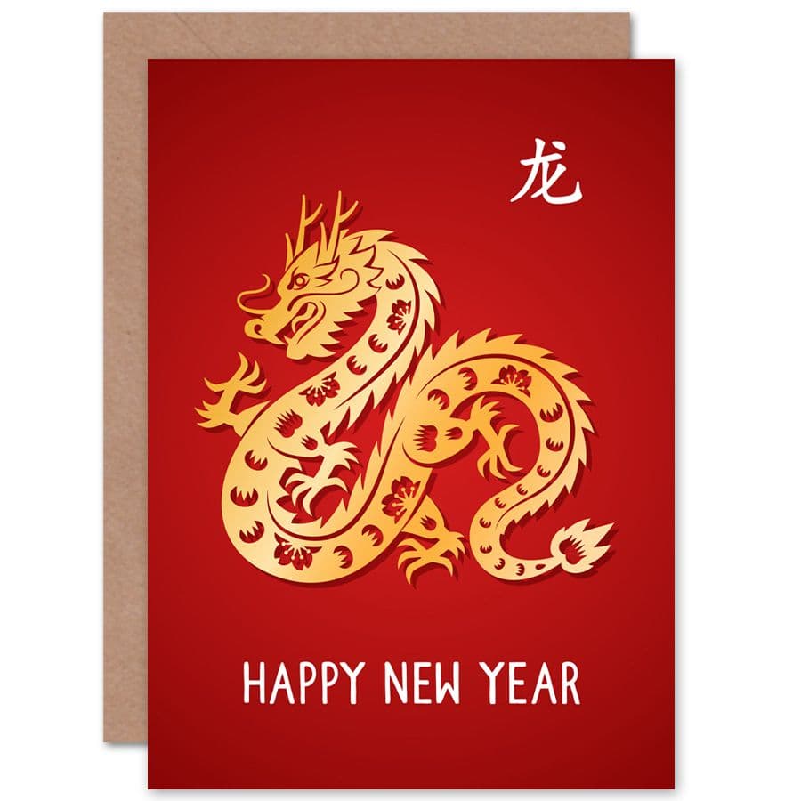 2024 China Year Lunar Year Dragon Happy Year Greetings Card