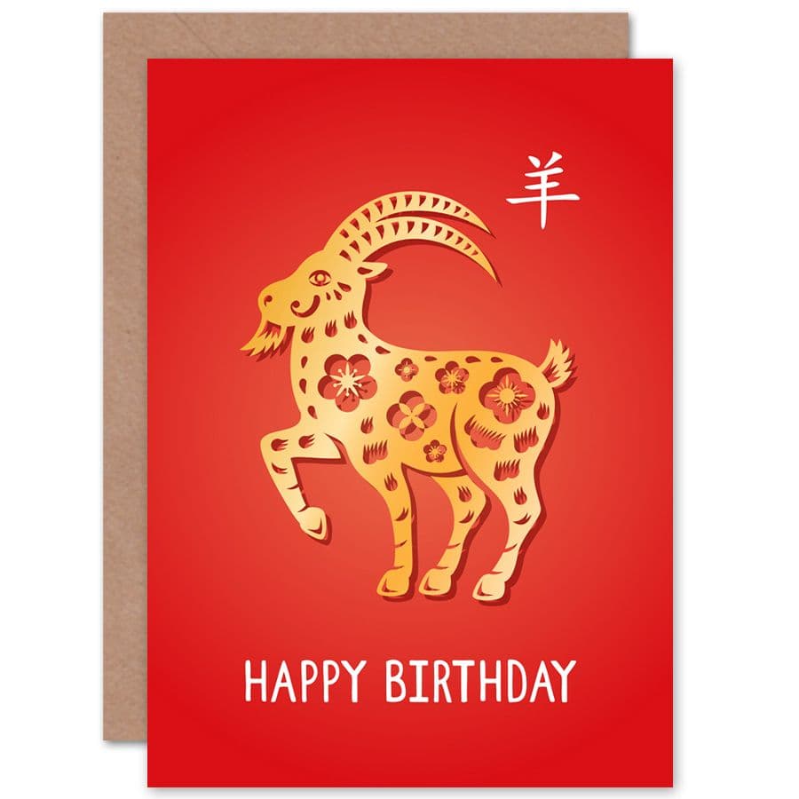 21st Birthday China Zodiac Sign Goat Happy Birthday Greetings Card Born 1979 1991 2003 2015
