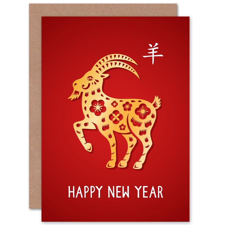 China Year Lunar Year Goat Happy Year Greetings Card