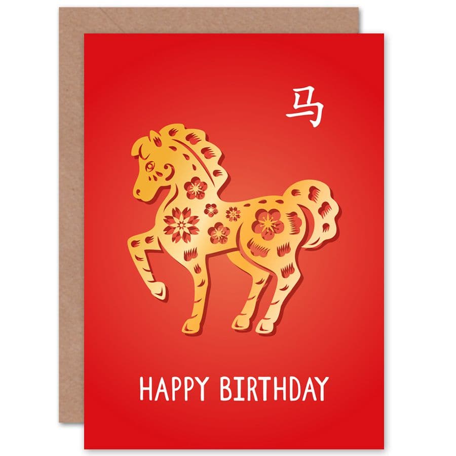70th Birthday China Zodiac Sign Horse Happy Birthday Greetings Card Born 1978 1990 2002 2014
