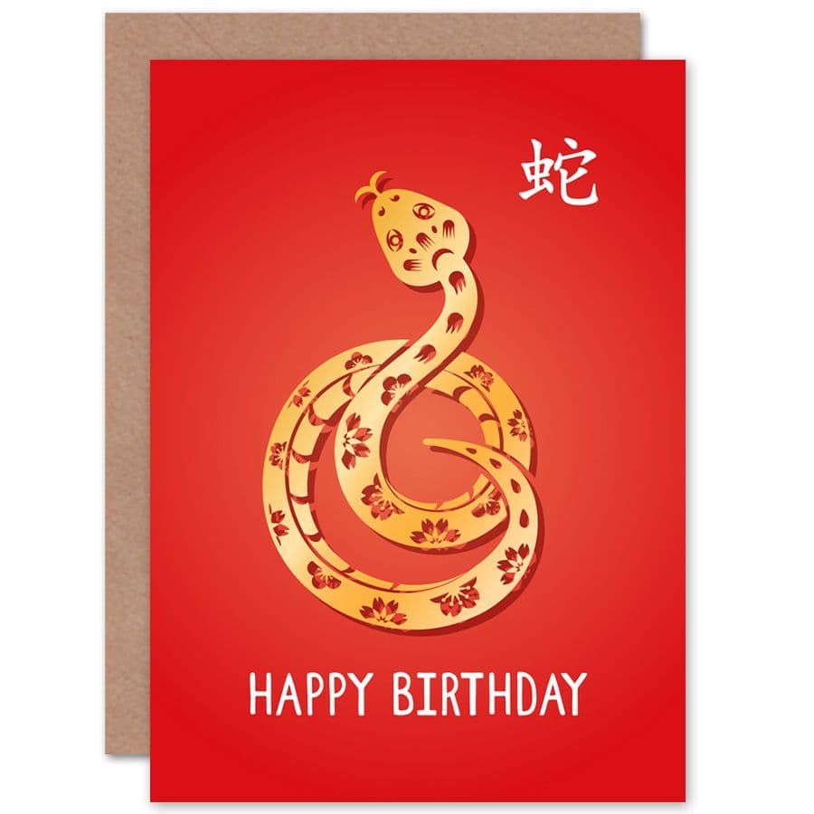 China Zodiac Sign Snake Happy Birthday Greetings Card Born 1965 1977 1989 2001 2013
