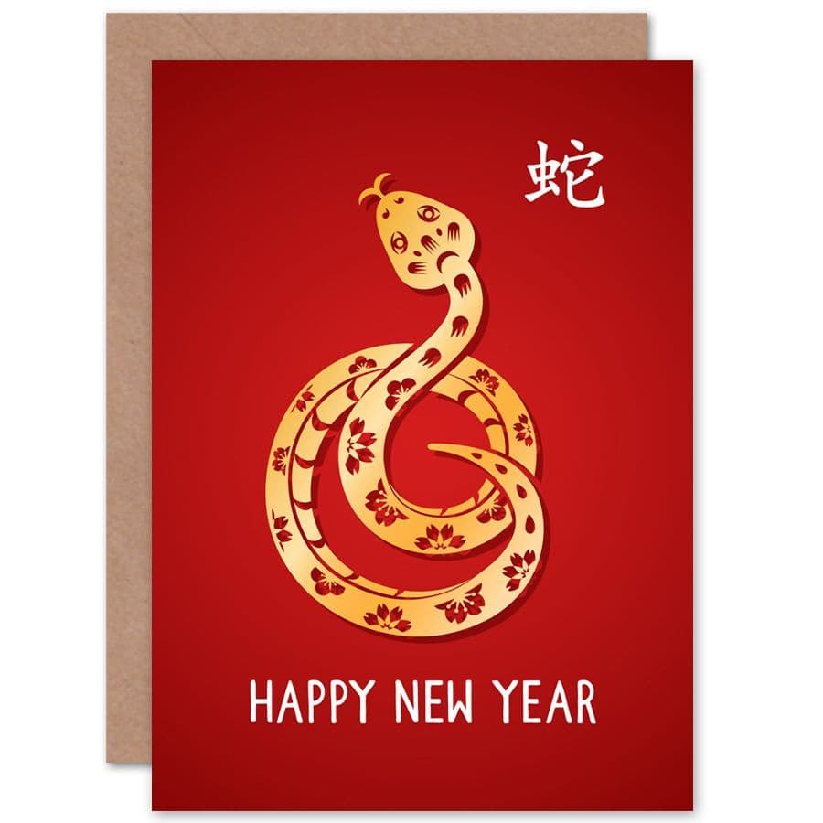 China New Year Lunar New Year Of The Snake Happy New Year Greetings Card