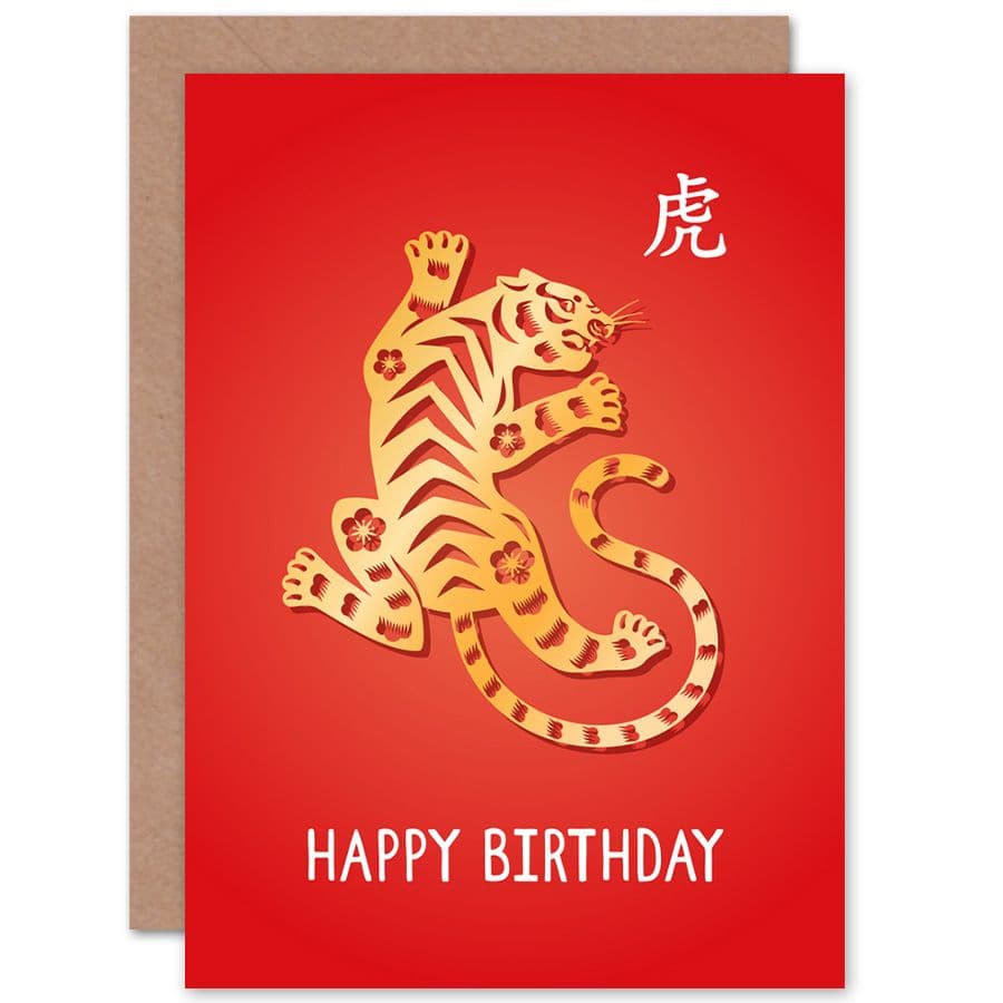 50th Birthday China Zodiac Sign Tiger Happy Birthday Greetings Card Born 1974 1986 1998 2010 2022