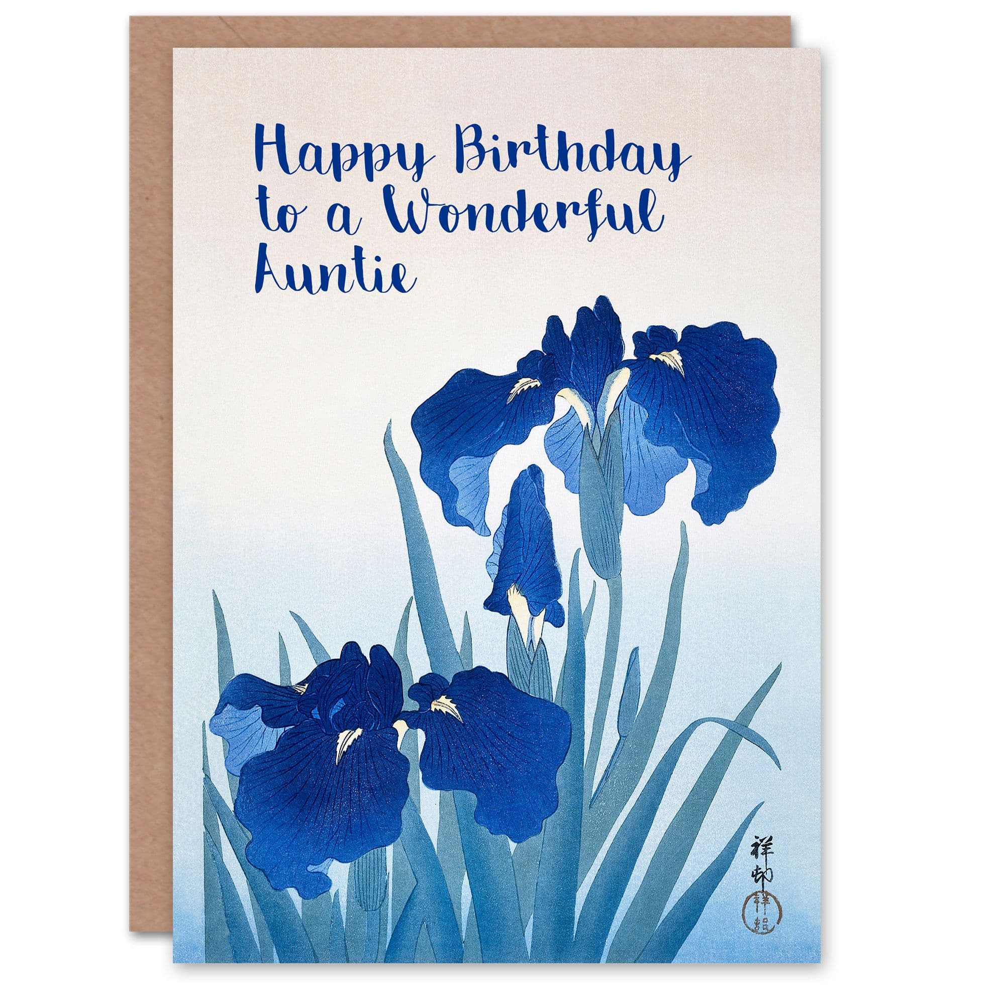 Auntie Happy Birthday Card Beautiful Elegant Blue Iris Flower Painting Floral Blooms For Her Greeting Card