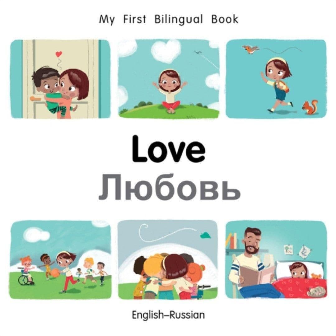 My First Bilingual BookLove Book