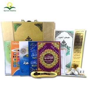 Quran Read Pen Leather Box